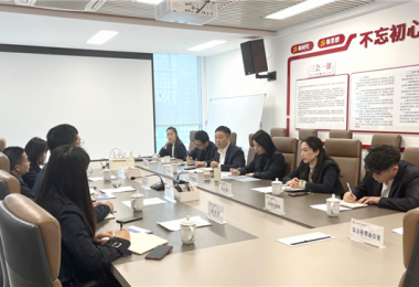 貴州烏江實(shí)驗(yàn)室科技有限公司到貴州陽光產(chǎn)權(quán)交易所開展座談交流