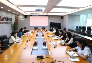 黨建互聯(lián)促合作  交流互鑒共提升——貴州省工業(yè)投資發(fā)展有限公司與貴州陽光產(chǎn)權交易所有限公司開展黨建交流座談會