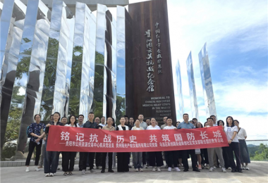 貴陽市公共資源交易中心機(jī)關(guān)黨總支、陽光產(chǎn)權(quán)交易所黨委、烏當(dāng)區(qū)新創(chuàng)路街道新創(chuàng)社區(qū)黨支部聯(lián)合開展國防教育活動