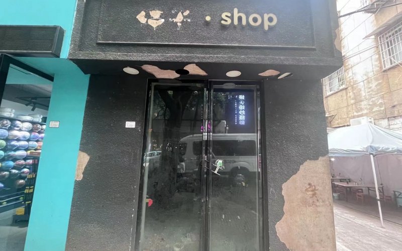 沙井南路27-4號門面