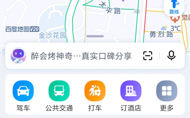貴州省機關(guān)事務(wù)管理局國有資產(chǎn)管理服務(wù)中心貴陽市云巖區(qū)陜西路1號貴州科學院培訓樓4-7層招租