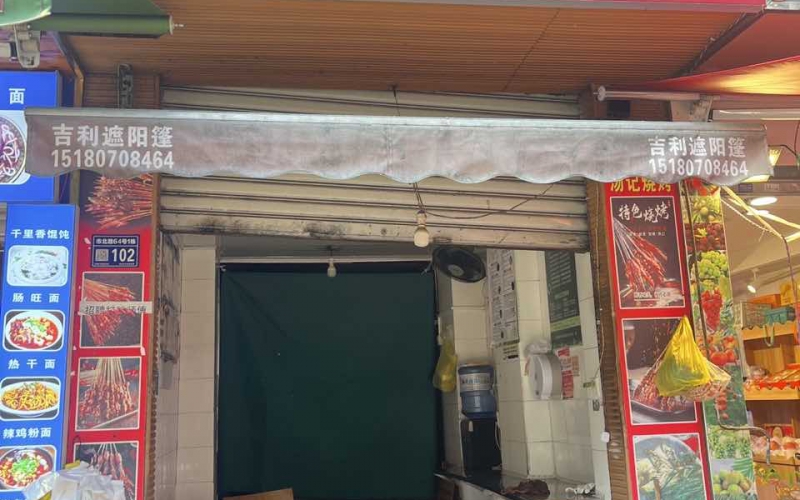 貴州省機關(guān)事務(wù)管理局國有資產(chǎn)管理服務(wù)中心貴陽市云巖區(qū)鹽務(wù)街64號3號門面招租