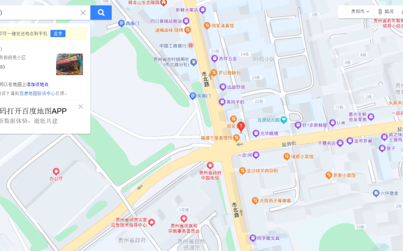 貴州省機關(guān)事務管理局國有資產(chǎn)管理服務中心貴陽市云巖區(qū)鹽務街64號4號門面招租