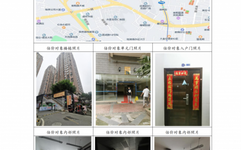 （降價）貴州省機關(guān)事務管理局國有資產(chǎn)管理服務中心貴陽市南明區(qū)市南路57號陽光100小區(qū)D1404號房屋招租