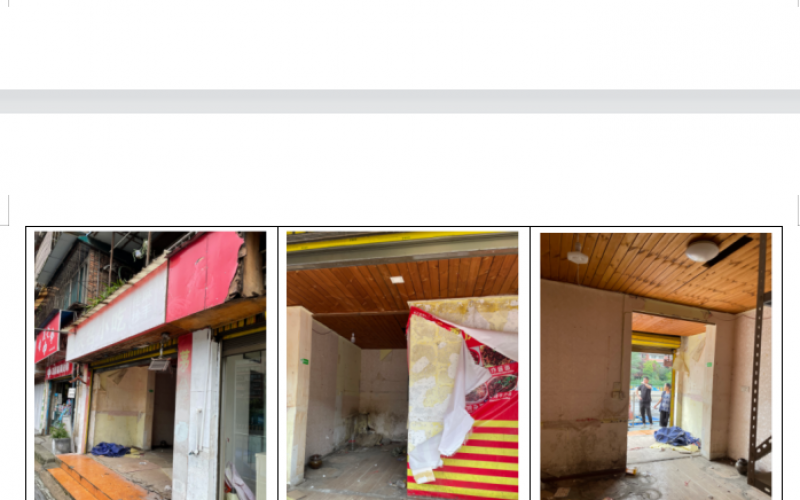 貴州省機(jī)關(guān)事務(wù)管理局國(guó)有資產(chǎn)管理服務(wù)中心貴陽(yáng)市南明區(qū)解放西路85號(hào)1、6、7、10號(hào)門(mén)面招租