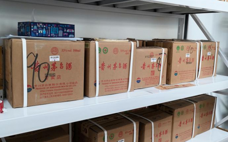 某單位1554瓶茅臺酒處置(二次掛牌)