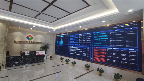 2.貴州陽光產(chǎn)權交易所一樓大廳及相關交易數(shù)據(jù).png