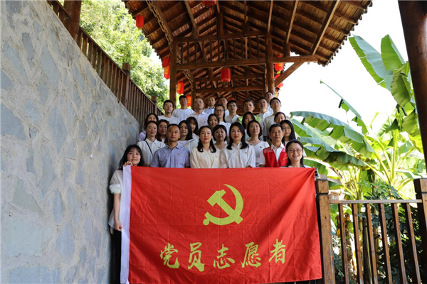 2023-8-31 貴州環(huán)交所黨支部、壩上村黨支部、貴陽產(chǎn)控集團(tuán)金融務(wù)鏈上企業(yè)黨支部聯(lián)合開展主題黨日活動(dòng)7.png