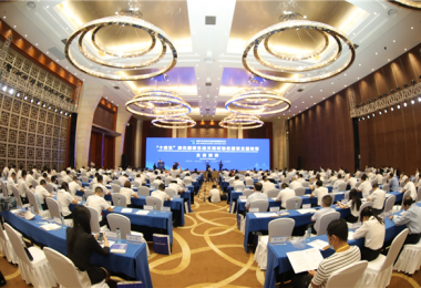 順利完成“十四五”深化國家生態(tài)文明試驗(yàn)區(qū)建設(shè)主題論壇會務(wù)及接待工作