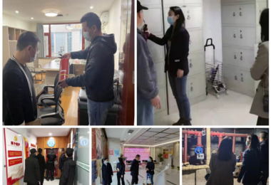 抓牢安全弦  開(kāi)展大整治——貴州陽(yáng)光產(chǎn)權(quán)開(kāi)展安全生產(chǎn)隱患大排查