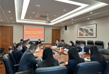 貴州陽光產(chǎn)權(quán)交易所召開黨委理論學(xué)習(xí)中心組（擴(kuò)大）會(huì)專題學(xué)習(xí)《中共中央 國務(wù)院關(guān)于加快建設(shè)全國統(tǒng)一大市場的意見》