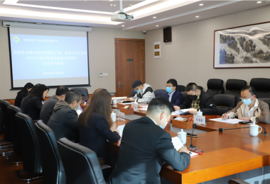 市金融辦對(duì)貴州陽(yáng)光產(chǎn)權(quán)、貴州環(huán)交所開(kāi)展2022年度貴陽(yáng)市權(quán)益類(lèi)交易場(chǎng)所安全生產(chǎn)檢查