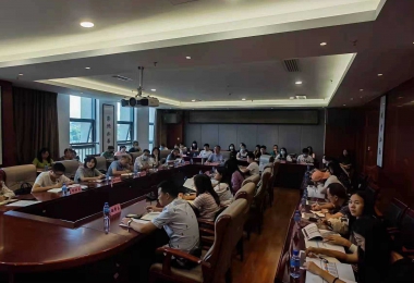 安順市國(guó)資局組織全市國(guó)家出資企業(yè)參加全省國(guó)家出資企業(yè)產(chǎn)權(quán)登記業(yè)務(wù)培訓(xùn)會(huì)議