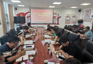 省農(nóng)交貴陽運(yùn)營中心赴修文縣開展農(nóng)村產(chǎn)權(quán)流轉(zhuǎn)交易業(yè)務(wù)培訓(xùn)