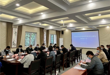 貴州環(huán)交所參加貴陽(yáng)貴安運(yùn)用森林碳票推進(jìn)生態(tài)修復(fù)新聞通氣會(huì)