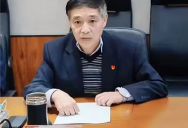 貴州陽(yáng)光產(chǎn)權(quán)交易所有限公司召開黨內(nèi)政治生態(tài)分析研判部署會(huì)