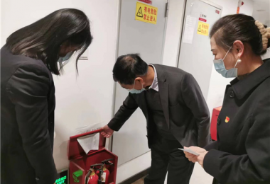 貴州陽光產(chǎn)權(quán)交易所有限公司開展今冬明春及四季度安全生產(chǎn)、消防安全專項(xiàng)檢查