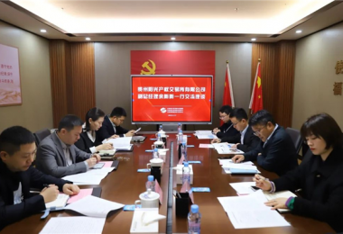 貴州陽光產權交易所赴江西省公共資源交易集團考察交流