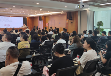 貴州陽光產(chǎn)權(quán)交易所開展《招標(biāo)失敗原因分析及國企采購巡視巡查關(guān)鍵點(diǎn)》專項(xiàng)培訓(xùn)——招采中心服務(wù)效能提升系列行動之外培篇