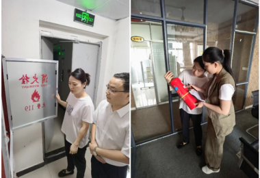 開展專項檢查   助推分所發(fā)展——貴州陽光產(chǎn)權(quán)交易所開展安順分所、六盤水分所、黔西南分所安全生產(chǎn)、消防安全、資產(chǎn)管理專項檢查