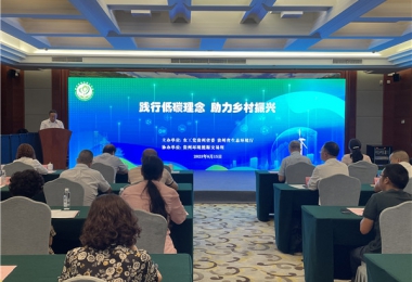 貴州生態(tài)產(chǎn)品交易中心積極踐行生態(tài)文明理念,推進(jìn)綠色低碳發(fā)展