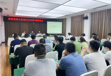 貴州陽光產(chǎn)權(quán)交易所赴貴安發(fā)展集團開展國有資產(chǎn)交易實務(wù)培訓