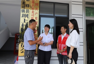 貴陽產(chǎn)控集團(tuán)領(lǐng)導(dǎo)調(diào)研息烽縣養(yǎng)龍司壩上村暨貴州陽光產(chǎn)權(quán)交易所“金秋圓夢(mèng)”助學(xué)活動(dòng)