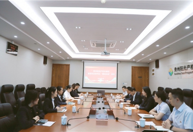 “擂臺(tái)比武”亮實(shí)績(jī)  以賽促干”強(qiáng)本領(lǐng)——貴州陽光產(chǎn)權(quán)交易所開展基層黨組織書記“擂臺(tái)比武”活動(dòng)