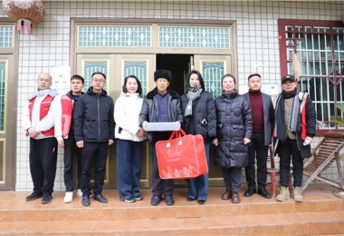 貴州陽(yáng)光產(chǎn)權(quán)交易所領(lǐng)導(dǎo)班子赴幫扶村、聯(lián)系村開(kāi)展春節(jié)前走訪慰問(wèn)