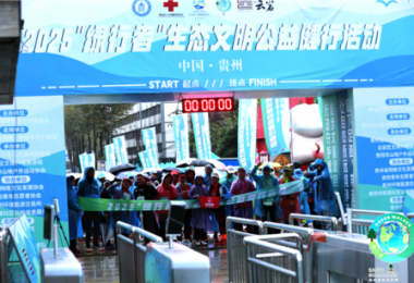 以行踐綠！市民積極參與“綠行者”公益健行 單株碳匯理念廣泛傳播