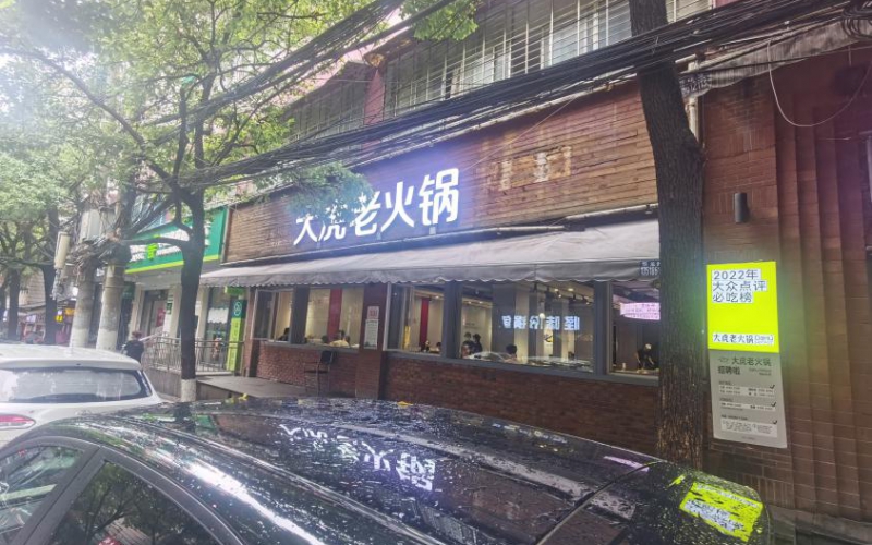 （降價）博愛路87號附212-213轉讓（持有方：貴州省機關事務管理局國有資產管理服務中心）