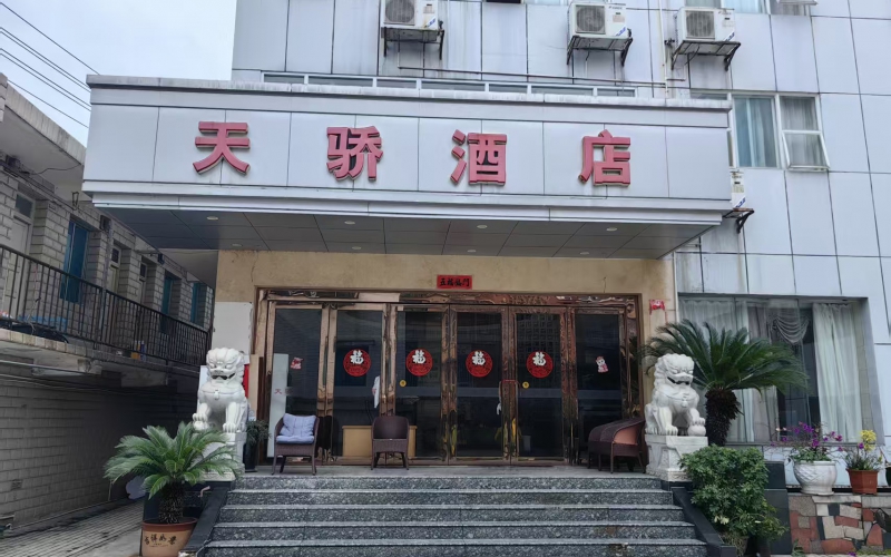 云巖區(qū)宅吉路10號北樓和附樓招租